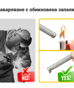 Alternative view of BRAZERODS™ – Пръчки за Заваряване и Запояване на Алуминий (3+3 БЕЗПЛАТНО!)
