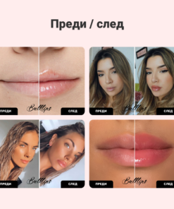 Alternative view of BULKLIPS Ginger and Mint Plumper Lip Set