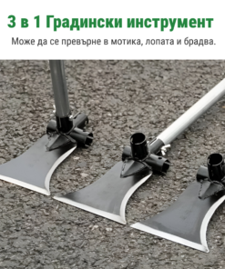 Alternative view of MULTI-X™ ГРАДИНСКИ МУЛТИ ИНСТРУМЕНТ + Ергономична дръжка GRATIS!