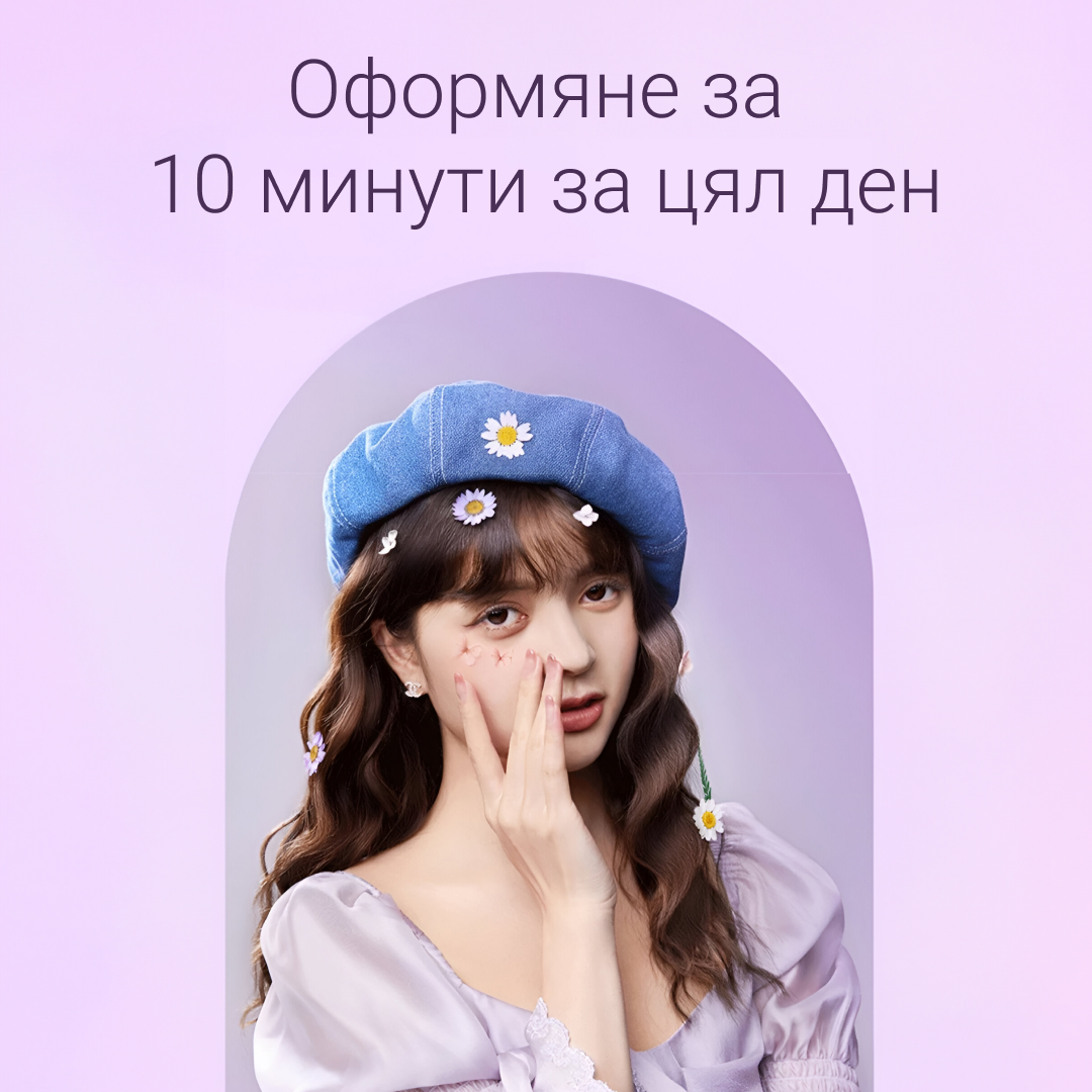 VIRON – създайте френски вълни за секунди и им се наслаждавайте през целия ден + ПОДАРЪК - Image 9
