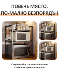 Alternative view of MicroRack – Разтегаем кухненски рафт, спестяващ място, за микровълнова, air fryer и още