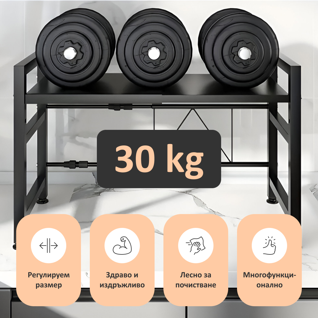 MicroRack – Разтегаем кухненски рафт, спестяващ място, за микровълнова, air fryer и още - Image 4