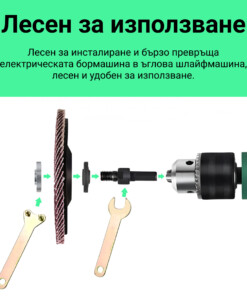 Alternative view of DrillGrinda™ Адаптер за Ъглошлайф към Електрическа Бормашина