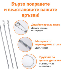 Alternative view of GARMENTFIX™ Игла за ластик – 3 БР.