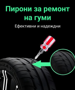 Alternative view of Tirestore™ Нокти за Ремонт на Гуми – 30 бр