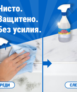 Alternative view of Moldguard – Спрей за премахване на мухъл и трайно отстраняване на мухъл в дома