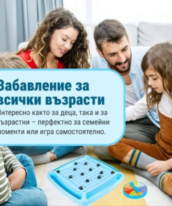 Alternative view of MagnaFun - Стратегическа игра с магнитни камъни