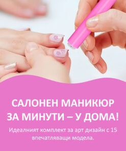 Alternative view of NAILGENIUS™ - Комплект химикалки за ноктопластика