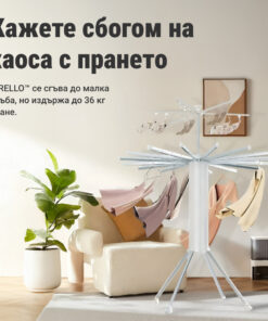 Alternative view of VIRELLO™ - Сушилник за дрехи Октопод Сгъваем