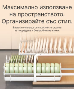 Alternative view of SlideDry™ – Изтеглящ се плъзгащ се сушилник за съдове
