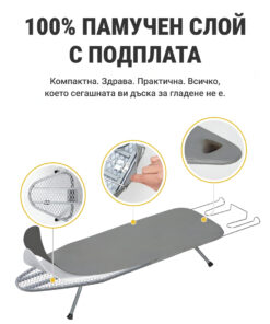 Alternative view of IronEase™ - Сгъваема дъска за гладене