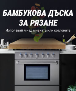 Alternative view of BambooCraft™ - Дъска за рязане от бамбук, екстра голяма, със свалящи се крака
