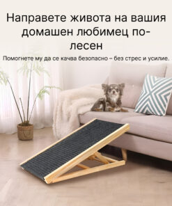 Alternative view of PetEase – рампа за лесно и безопасно изкачване за малки и възрастни домашни любимци