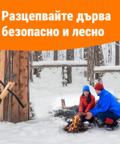 Alternative view of Logma™ - Ръчен стенен цепач за дърва