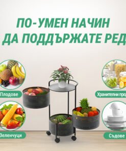 Alternative view of SpinRack™ - Въртящ се метален органайзер с 3 нива