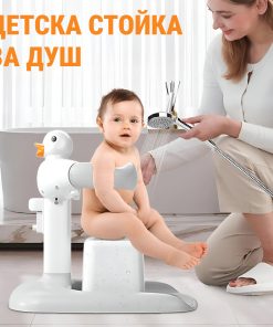 Alternative view of Hydra™ - Регулируема Душова Поддръжка за Деца
